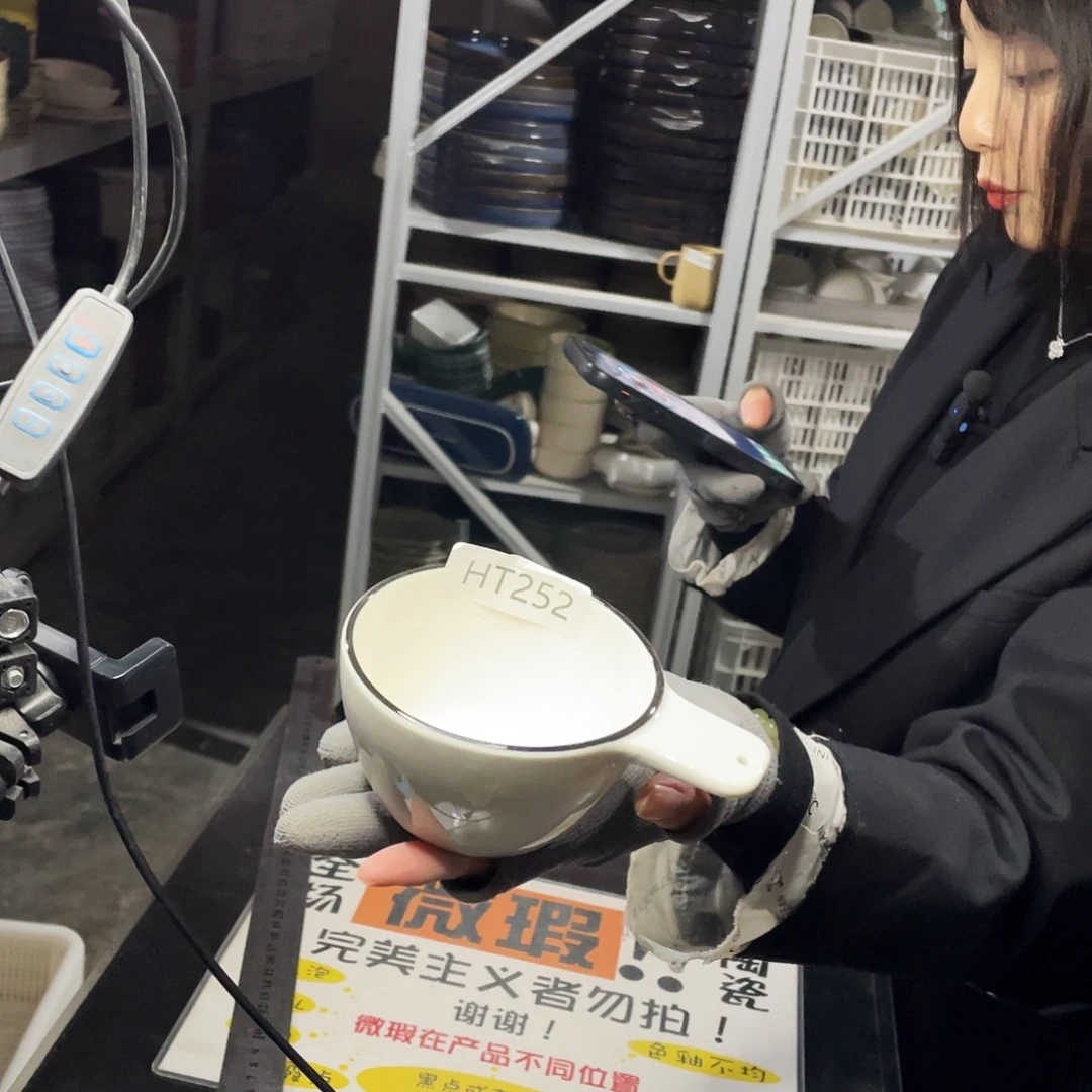 碗252。           4个