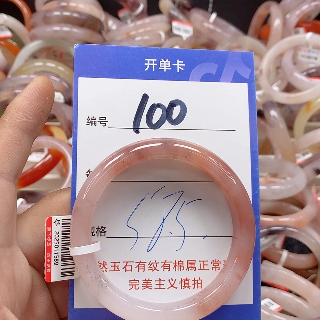 未镶嵌手镯石英质玉（金丝玉）