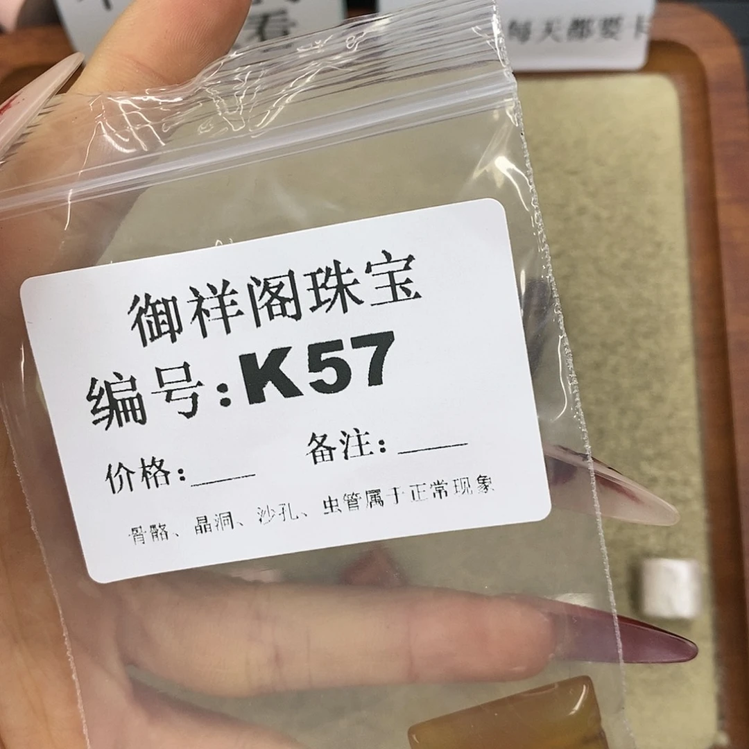 石英质玉吊坠(不含链)未镶嵌冬*