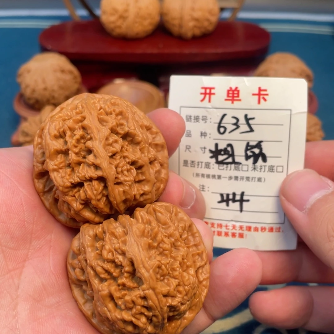 吊坠文玩核桃核桃