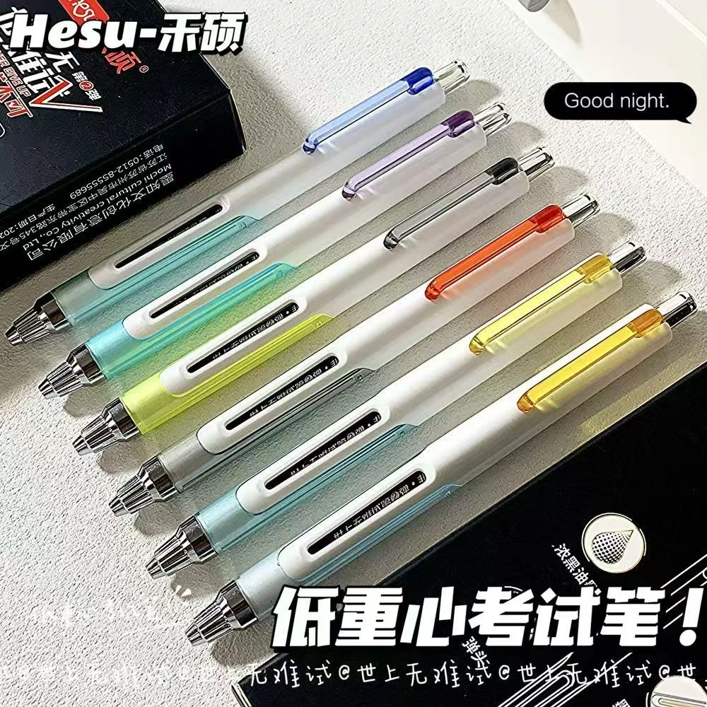 需拍运费禾硕世上无难事0.5黑色中性笔顺滑低重心