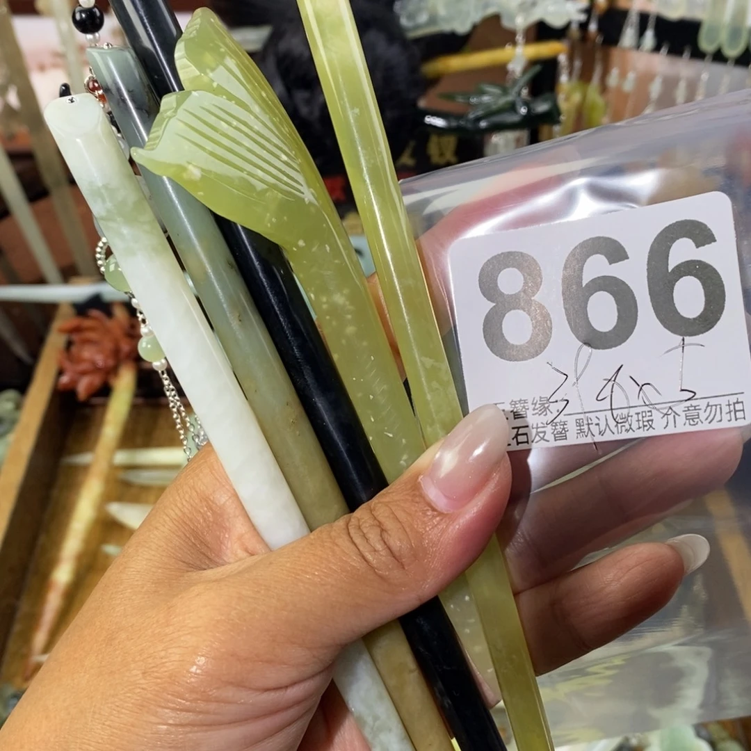 凌***儿蛇纹石玉未镶嵌发饰