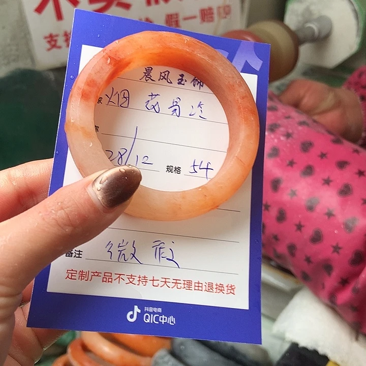 烟***冷石英质玉未镶嵌手镯