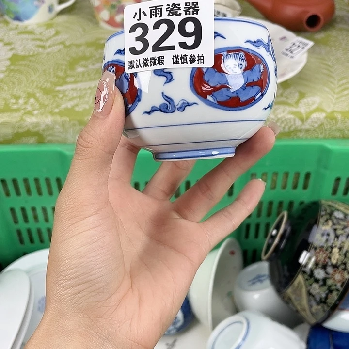 19.9包邮瓷器微瑕