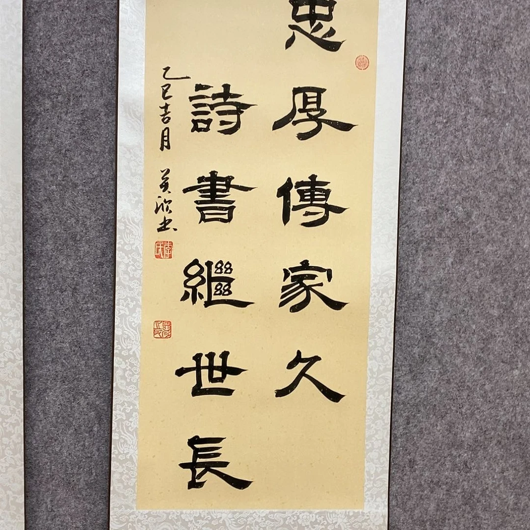 书法书法作品书法作品