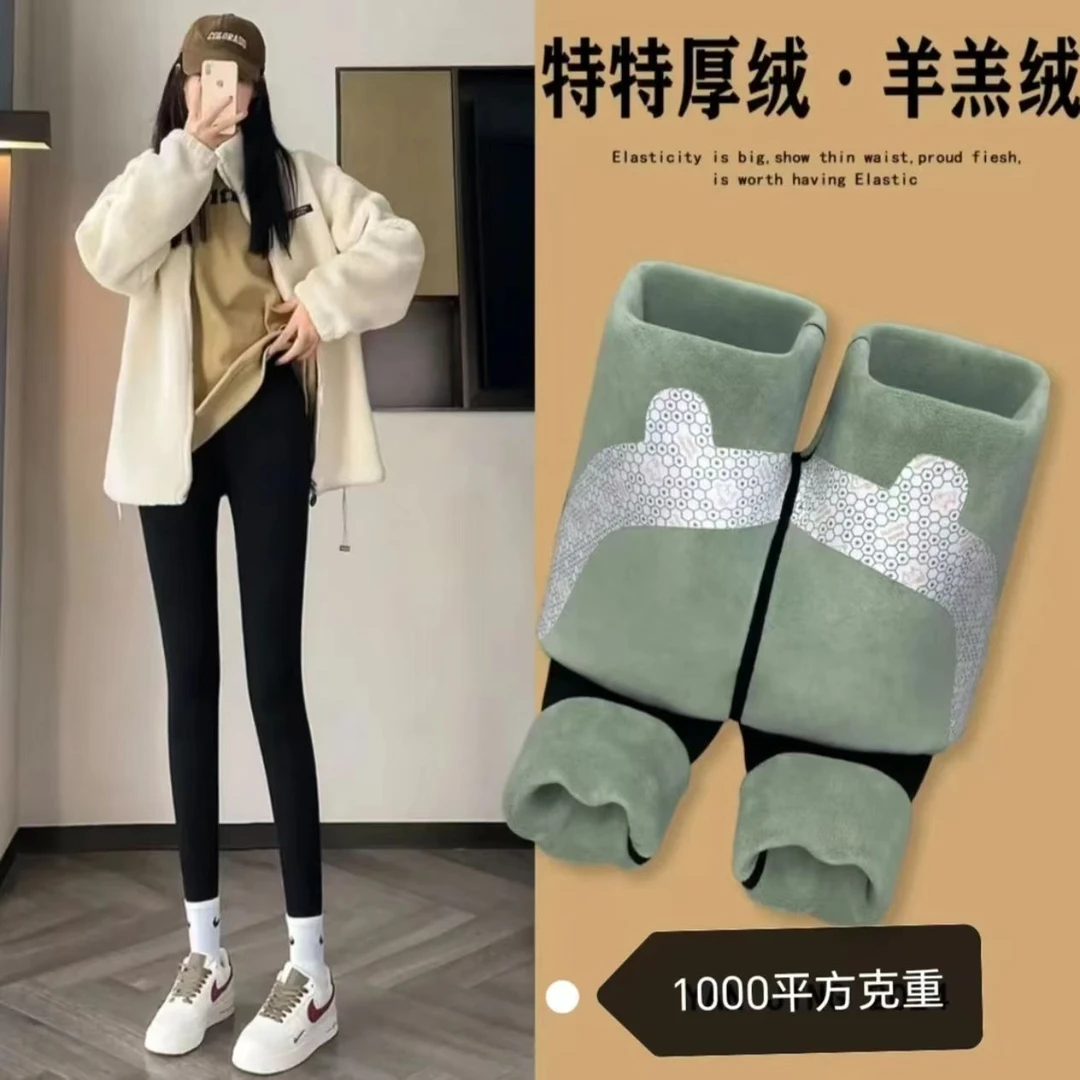 【9509巨厚芭比裤】冬季1000高腰加绒提臀外穿鲨鱼裤