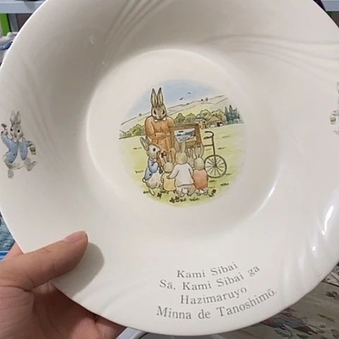 瓷片瓷片瓷片瓷片