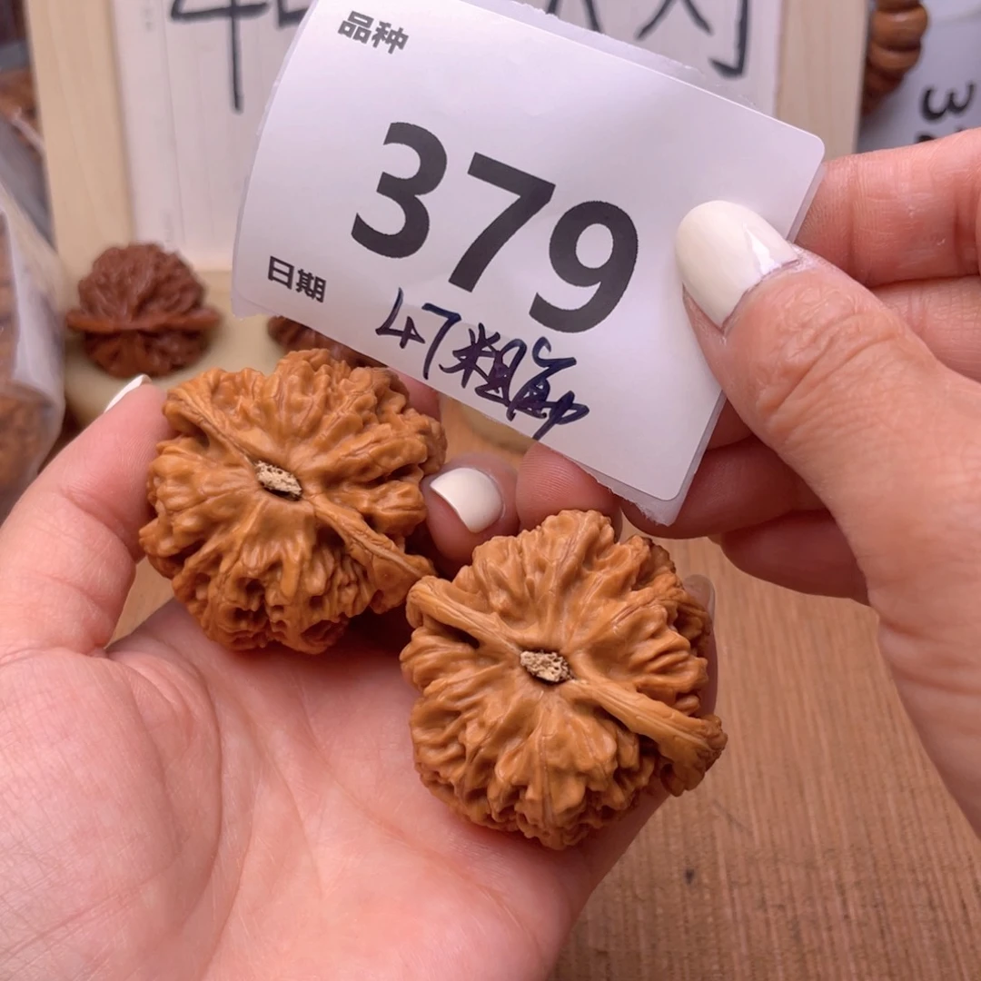 草***6文玩核桃把件379号47粗筋