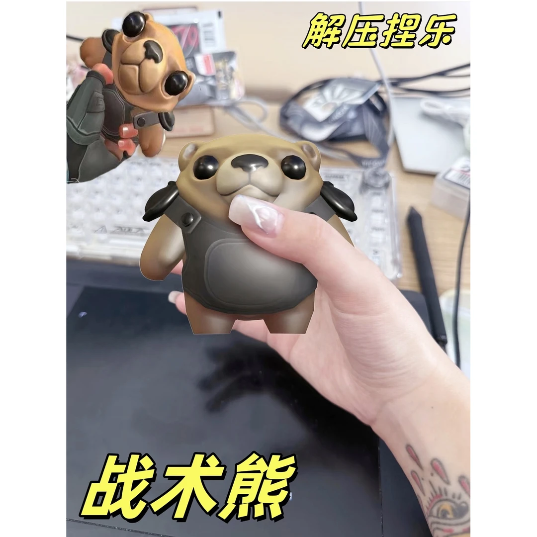 【瓦学弟】新款无畏契约同款网红爆款还原战术熊捏捏乐解压发泄玩具