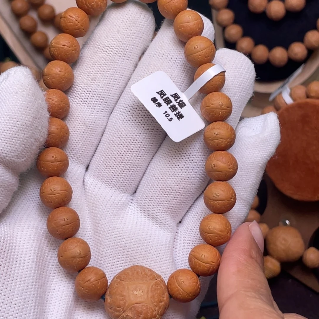凤眼菩提手串凤眼菩提