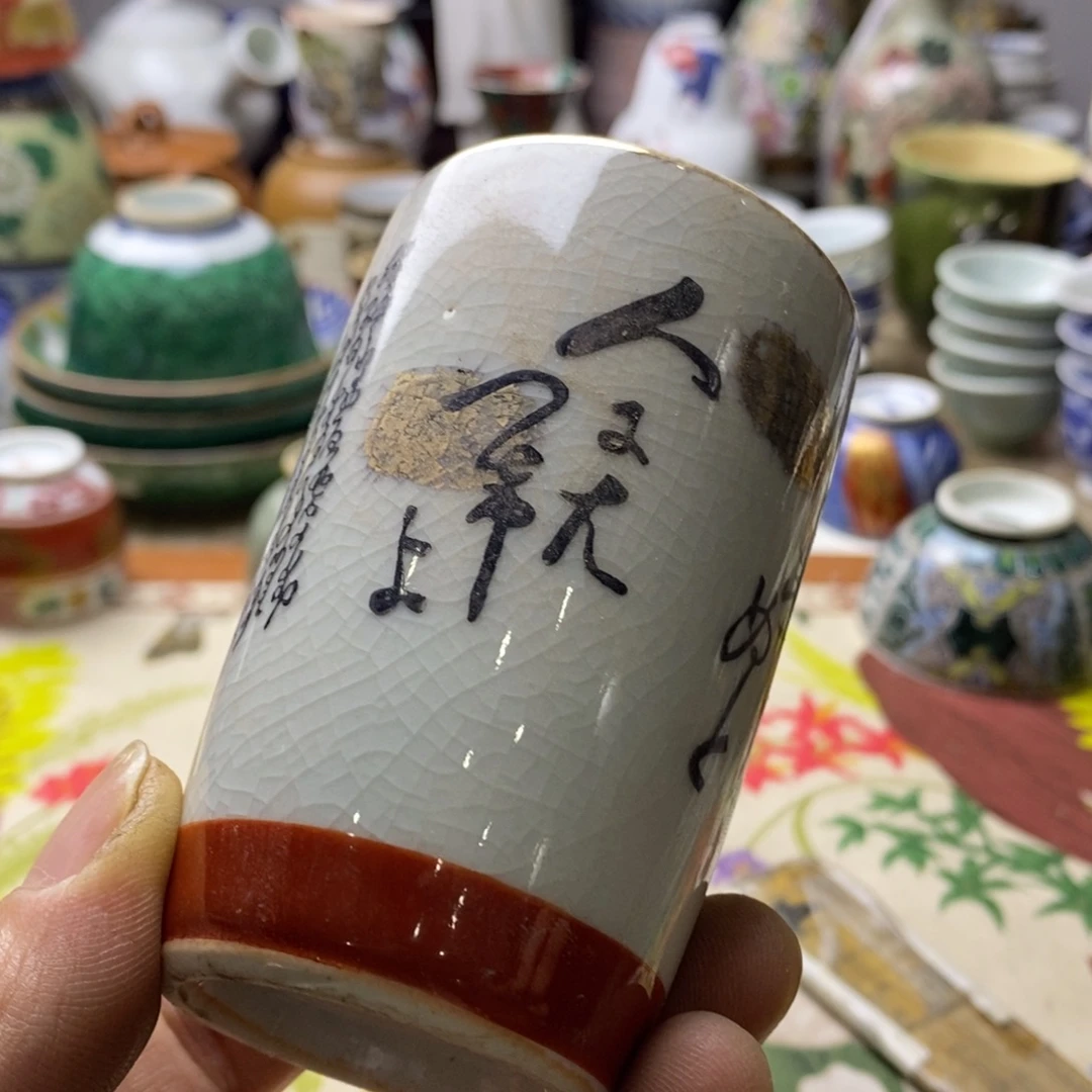 瓷片在干嘛的我也好担心他不高兴