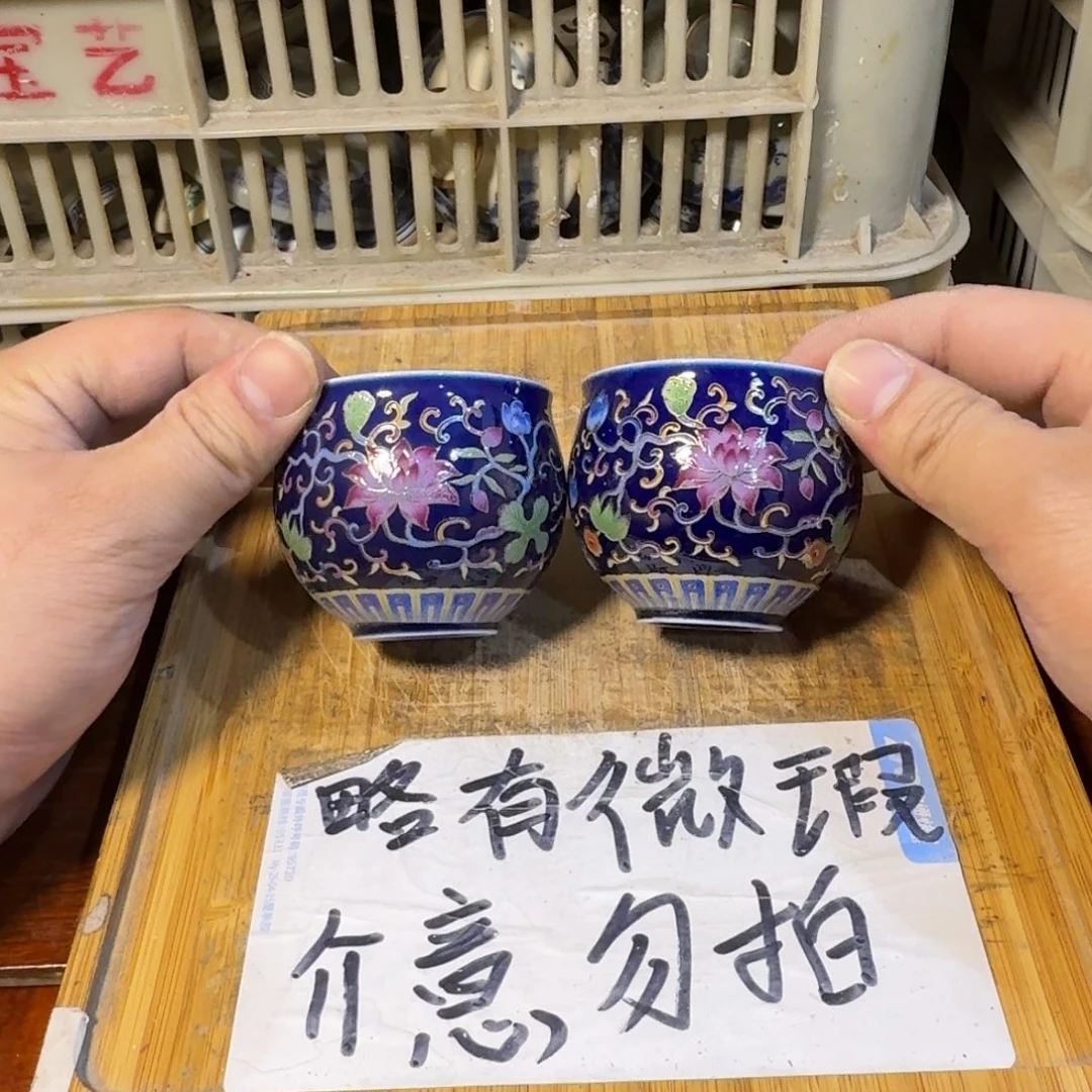 微瑕疵介意勿拍陶瓷器皿S050底部微瑕疵介意勿拍陶瓷