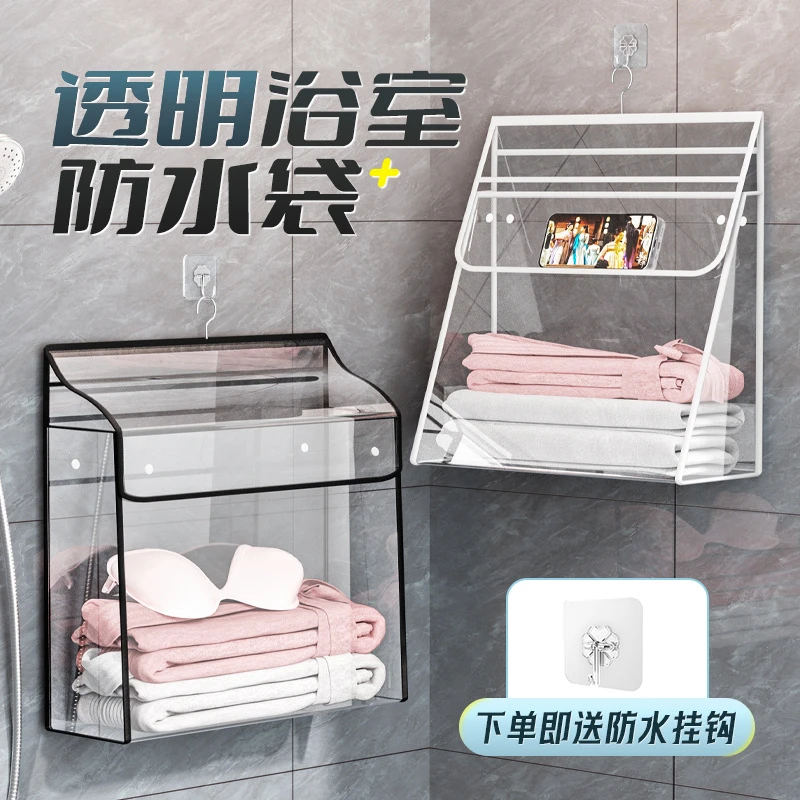 浴室防水挂袋卫生间洗澡放衣服收纳袋子装宿舍衣物防水神器壁挂