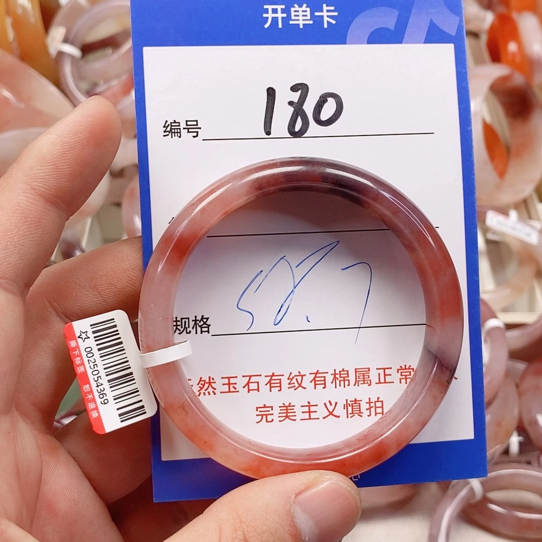 未镶嵌手镯石英质玉（金丝玉）