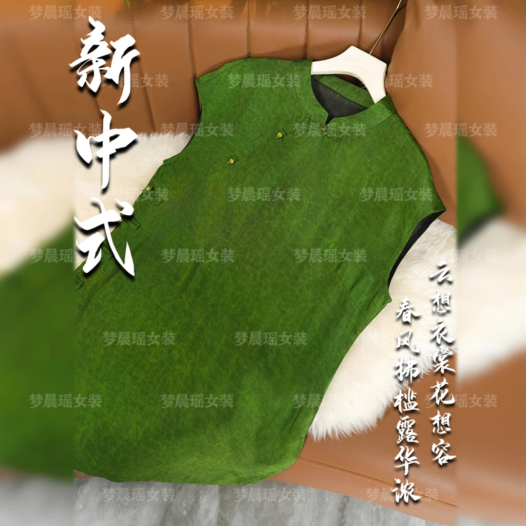 【翠果】25款夏季新款奥黛新中式时尚国风斜襟时尚提花女装遮肉显瘦