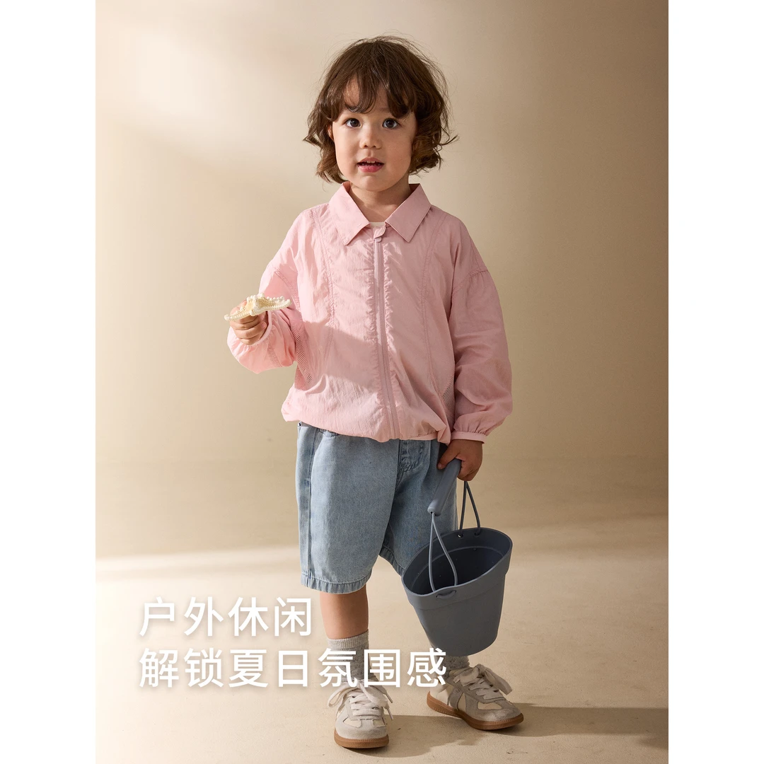 【福利款】【海岛薄荷冰】夏季户外轻盈翻领物理防晒服