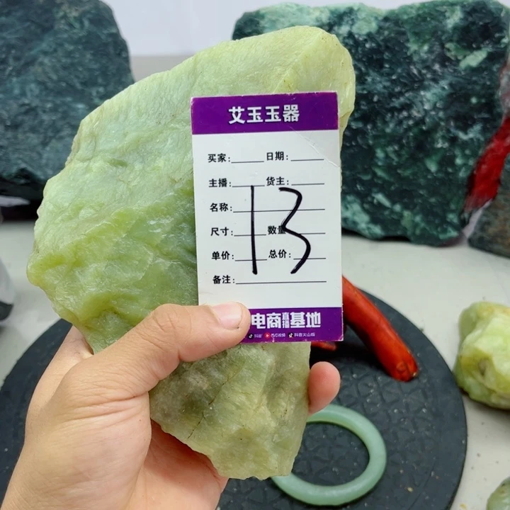 山***川蛇纹石玉未镶嵌岫玉