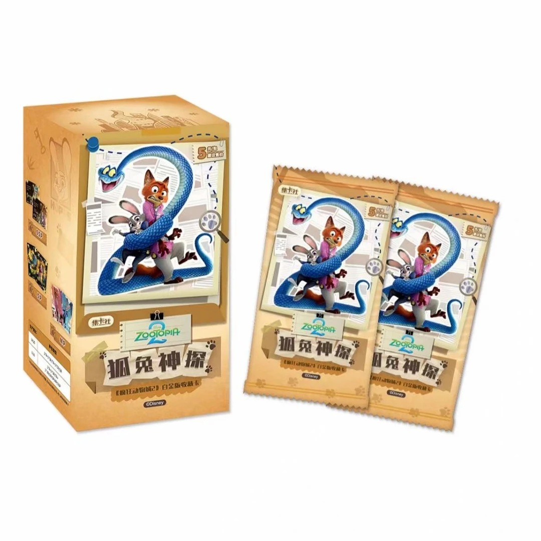 （对对碰）集卡社 疯狂动物城2白金收藏卡-狐兔神探（主播待拆）