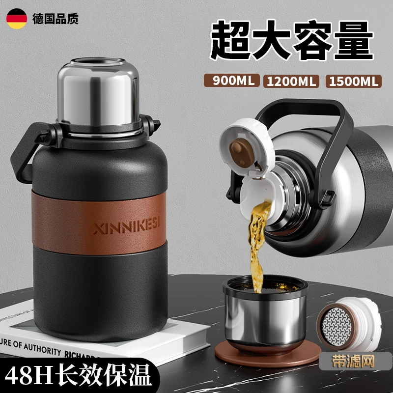 大容量保温壶316不锈钢内胆保温杯2025新款户外便携水壶泡茶杯子