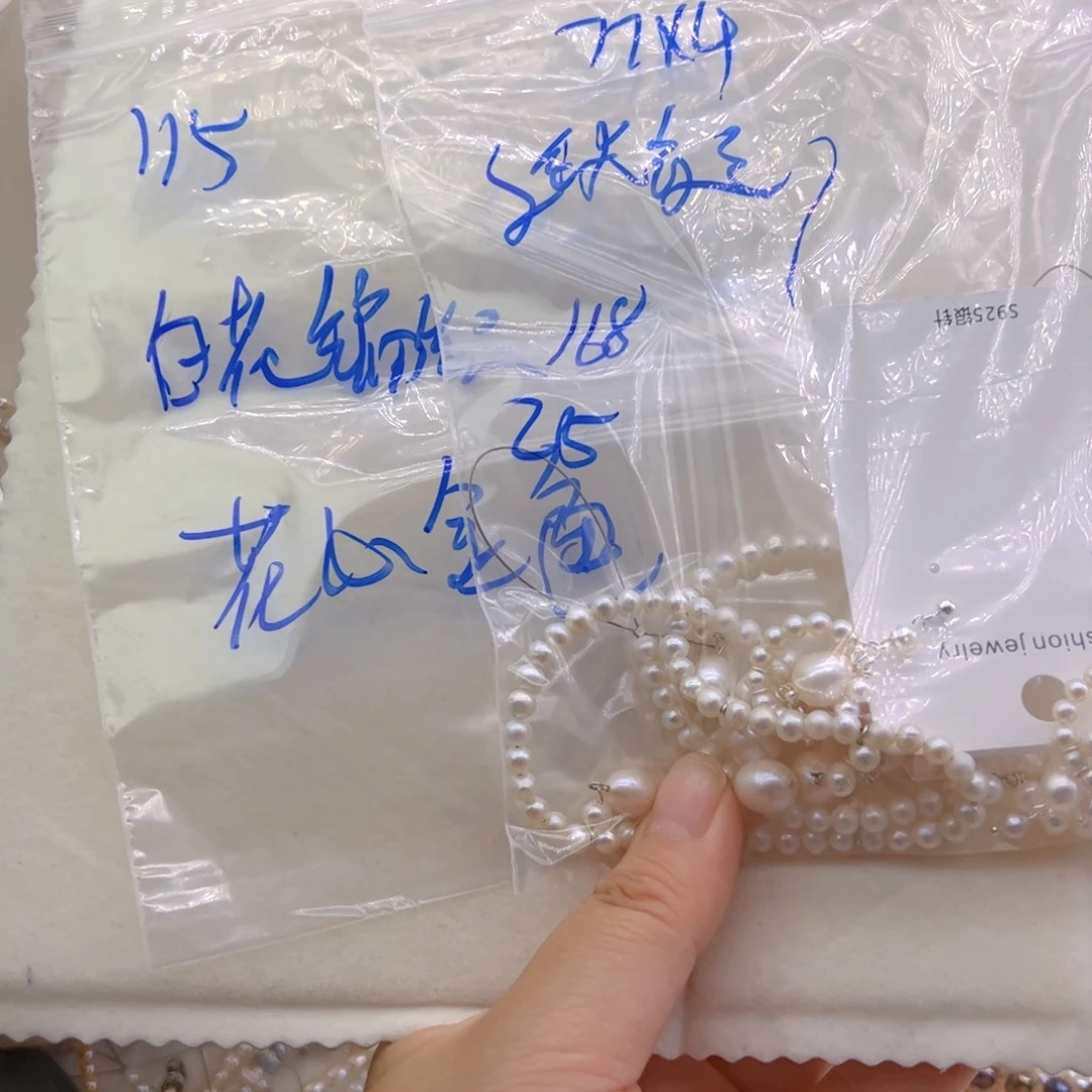安***定未镶嵌耳饰淡水珍珠