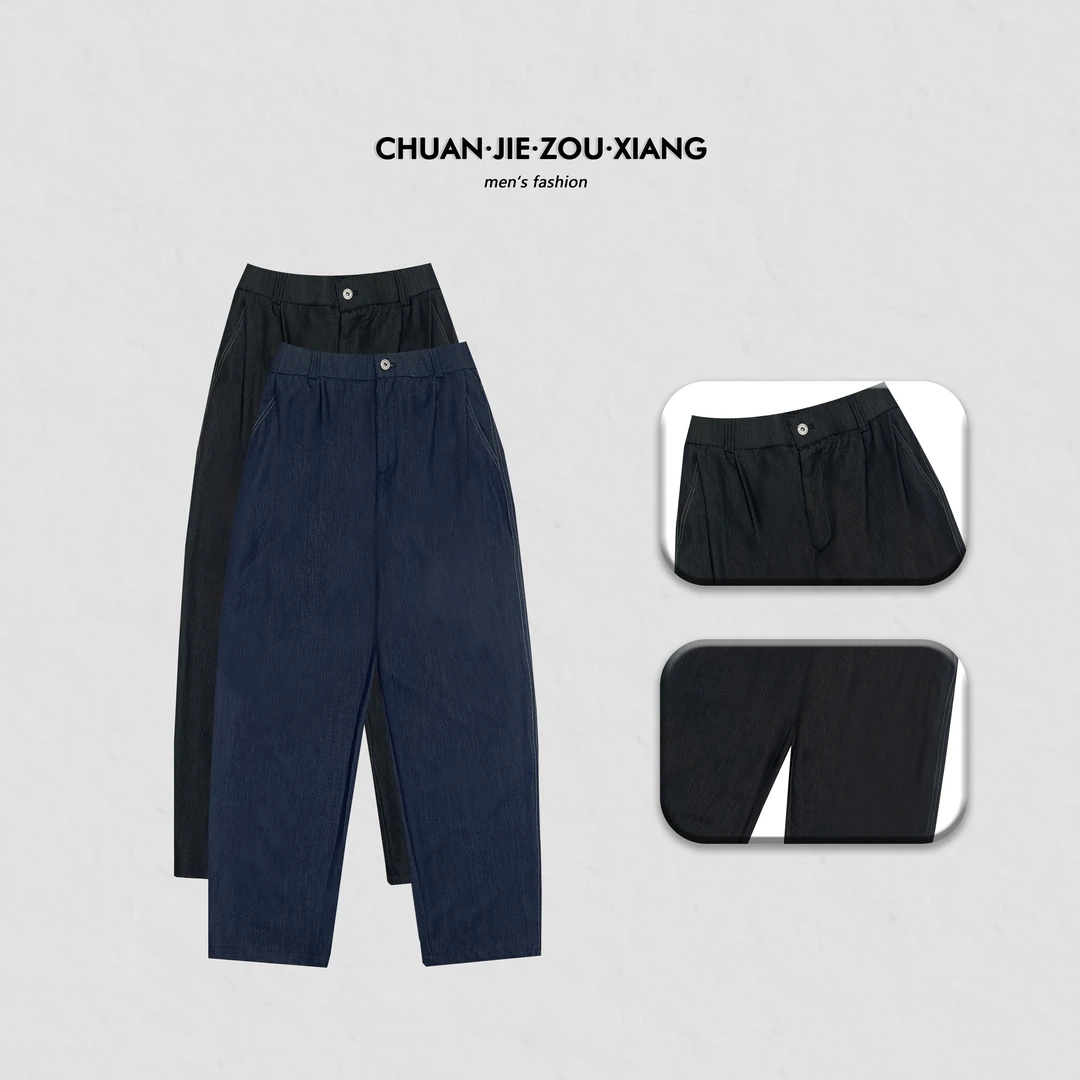 《穿街走巷》阳离子面料高级感阔腿牛仔裤日系款式复古休闲直筒1210