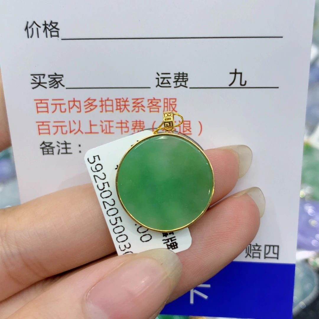 翡翠颈饰18K金镶嵌88887777
