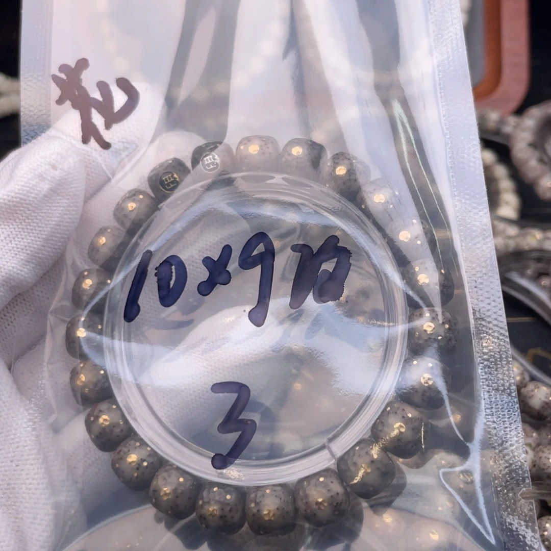 花***你手串星月菩提星月