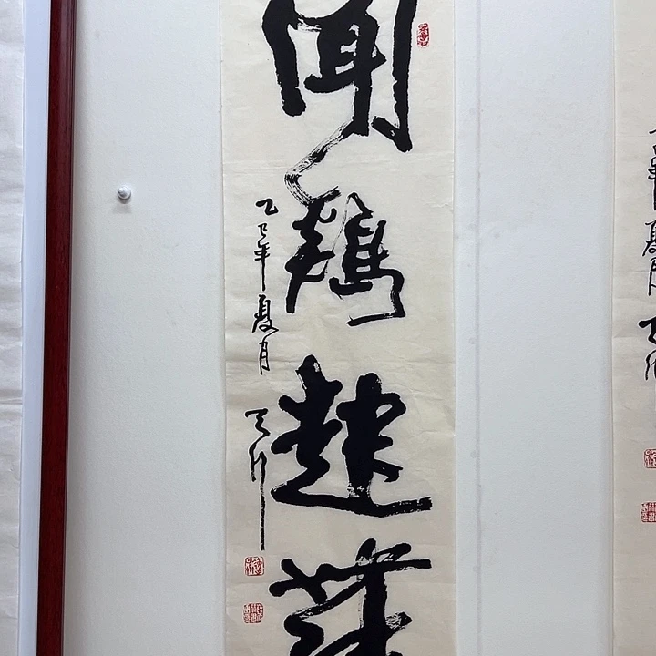 横款11111111111111111111