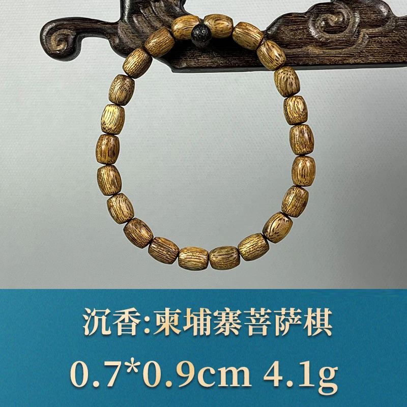 56518 柬埔寨菩萨棋 沉香
