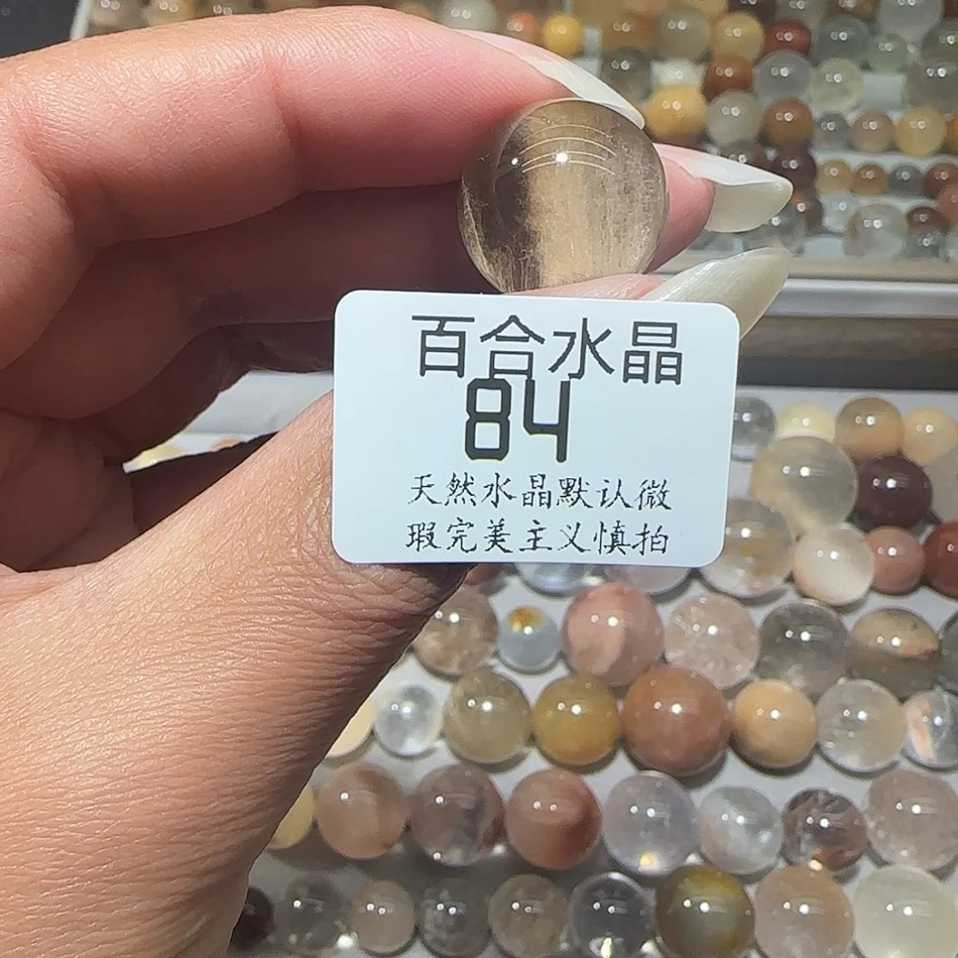 未镶嵌手链水晶安***?