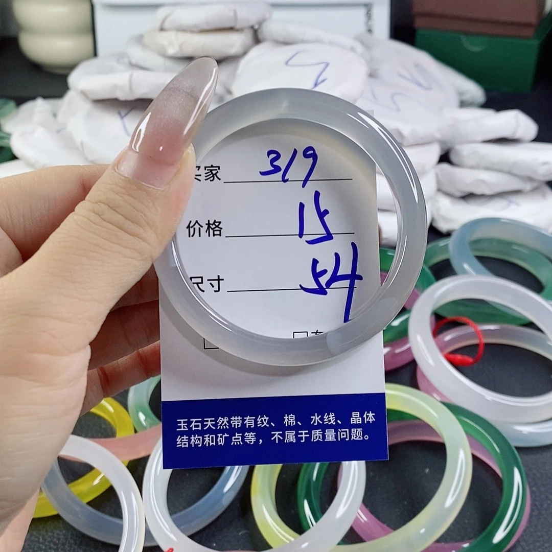 玛瑙/玉髓未镶嵌手镯