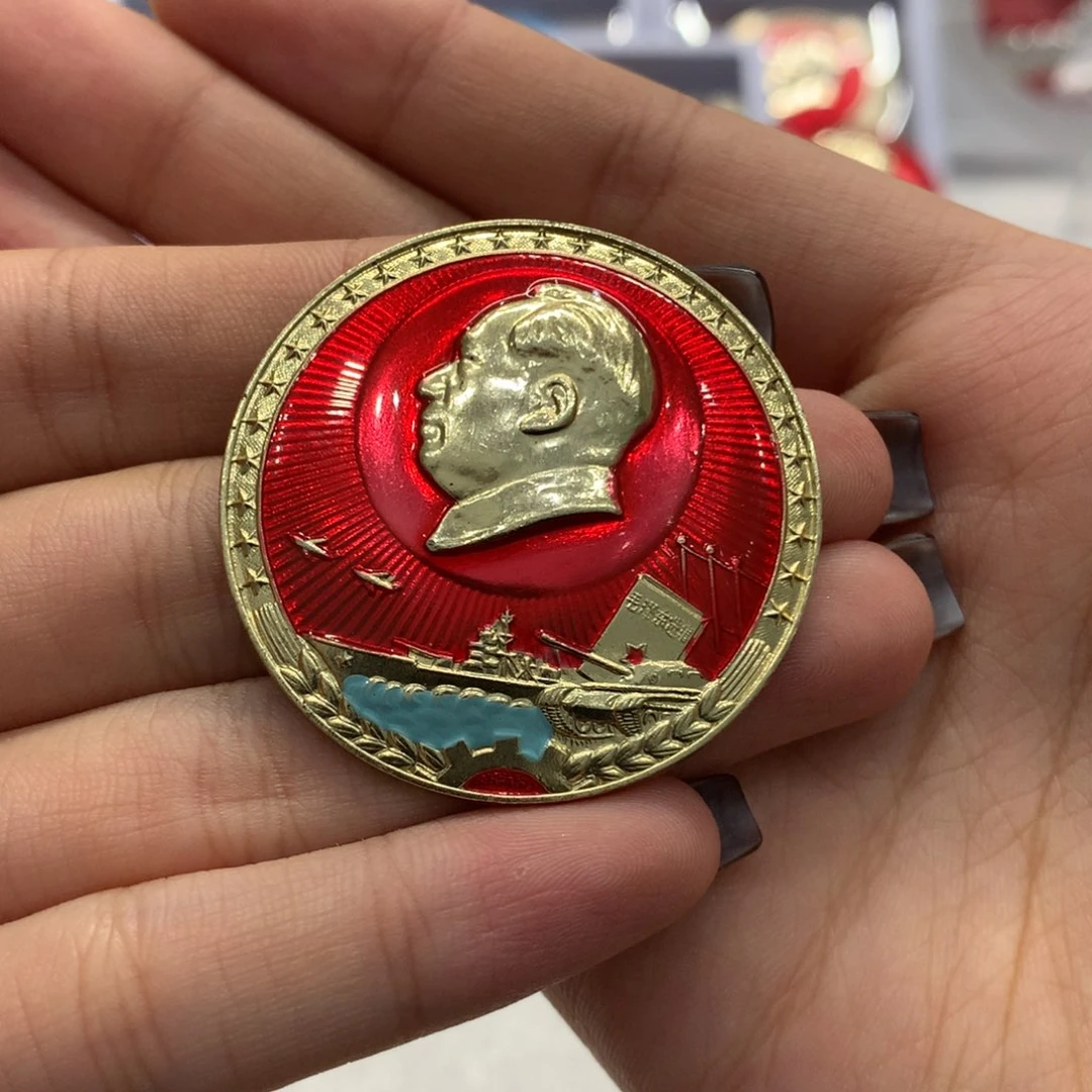 铝海陆空 齿轮麦穗 五星边 北京