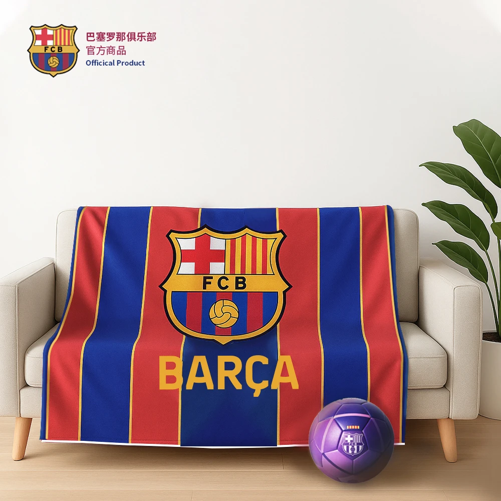 【官方正版】巴塞罗那俱乐部｜巴萨红蓝拼色毛毯柔软可收纳球迷周边