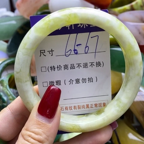 蛇纹石玉手镯未镶嵌