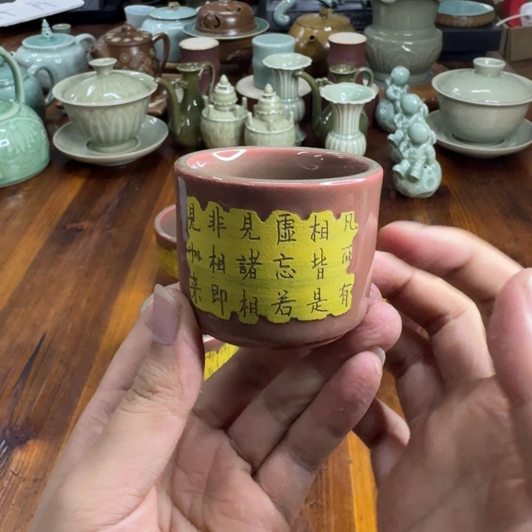 小仲青瓷茶器微瑕6768
