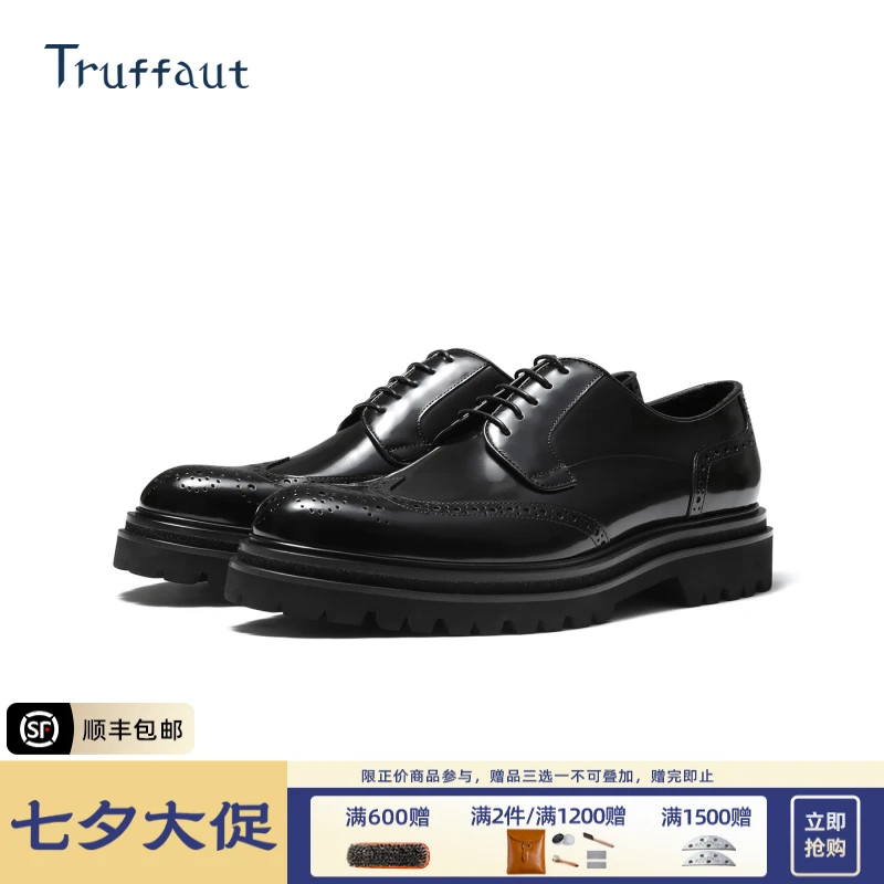Truffaut男鞋厚底布 洛克皮鞋男雕花休闲英伦商务正装圆头德比鞋