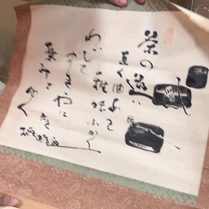 p****g精品山水作品欣赏