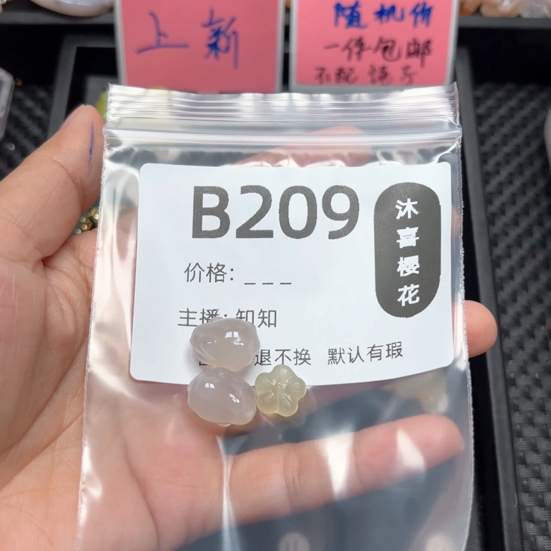 玛瑙/玉髓颈饰未镶嵌大*