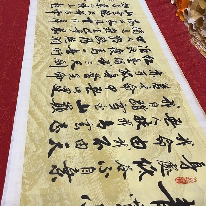 书法青云志李保军长城宣纸180✖️48厘米左右