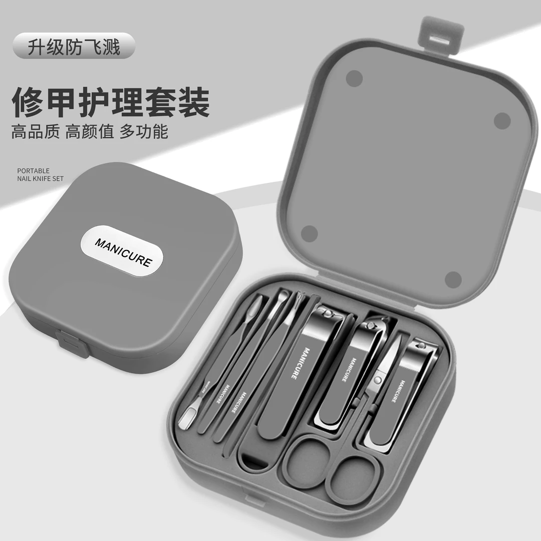 高档防飞溅指甲刀套装修剪指甲加厚指甲钳多功能指甲剪修甲护理