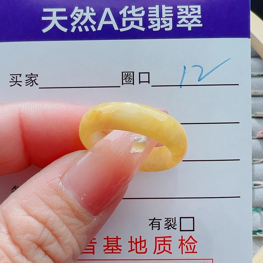 未镶嵌戒圈翡翠戒圈