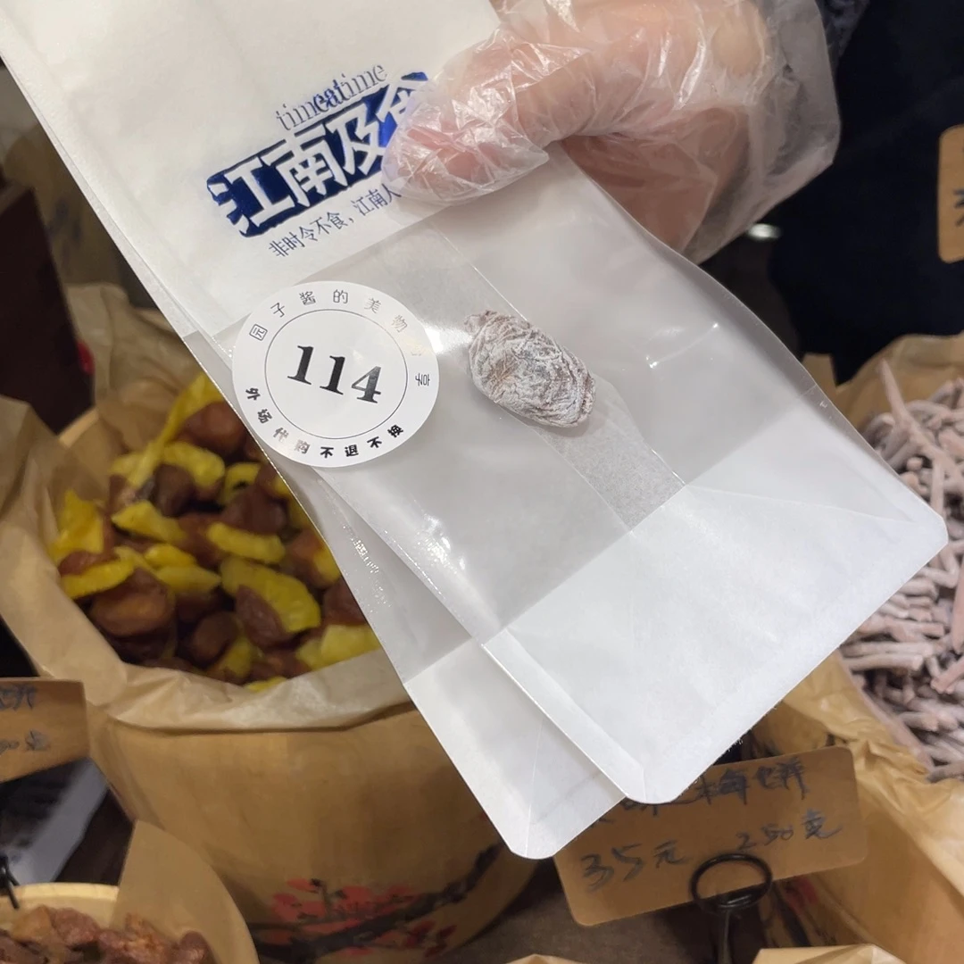 ****Q瓷片景德镇手工陶瓷杯