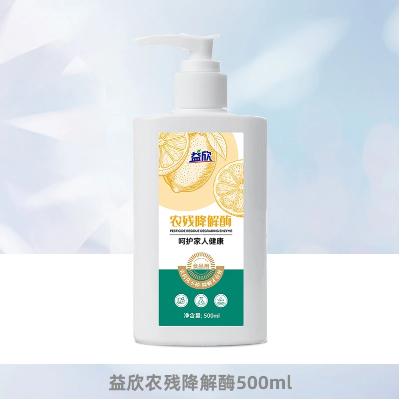 益欣农残降解酶500ml洗洁精果蔬餐具净快速分解农残污渍