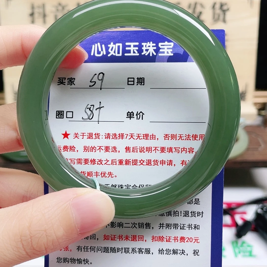 未镶嵌手镯和田玉红****）