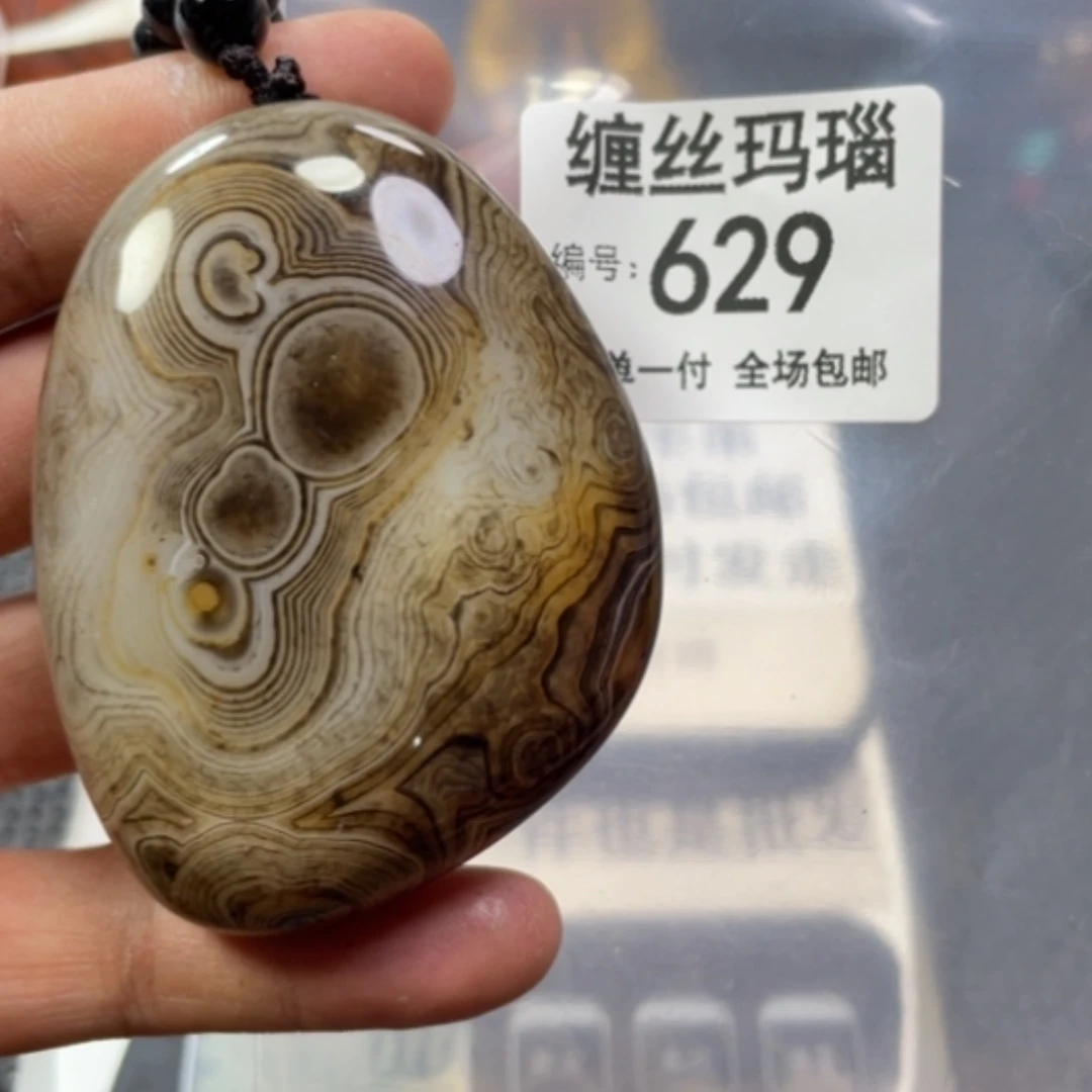【闪购商品】玛瑙/玉髓颈饰未镶嵌