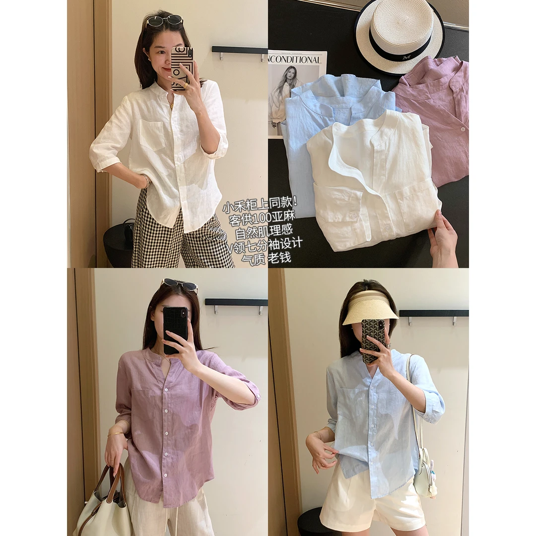 大叮自制【小禾同款】老钱客供100亚麻V领七分袖气质宽松衬衣！S6103