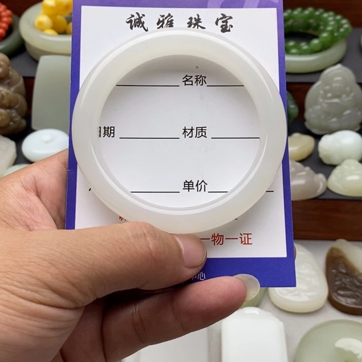 和田玉手镯未镶嵌天***彩