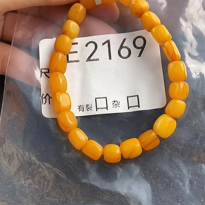 蜜蜡未镶嵌珠宝奇石