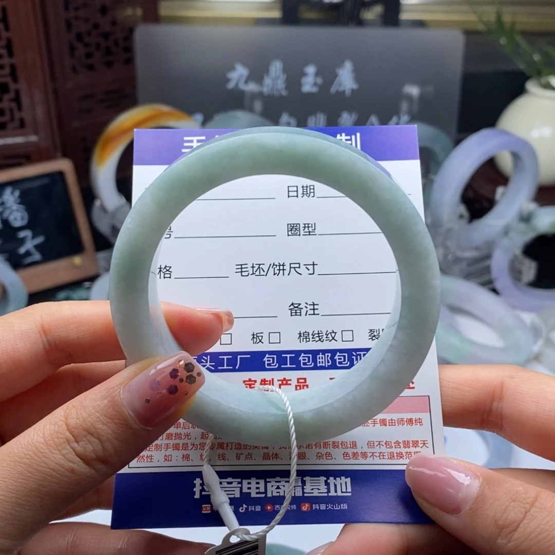 未镶嵌基地质检发货定制翡翠