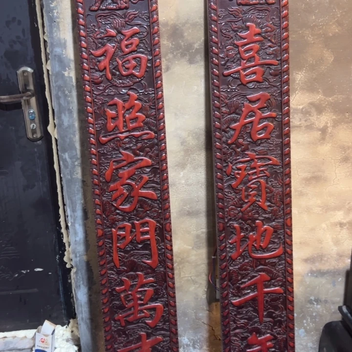 赵***业非洲紫檀（红花梨）